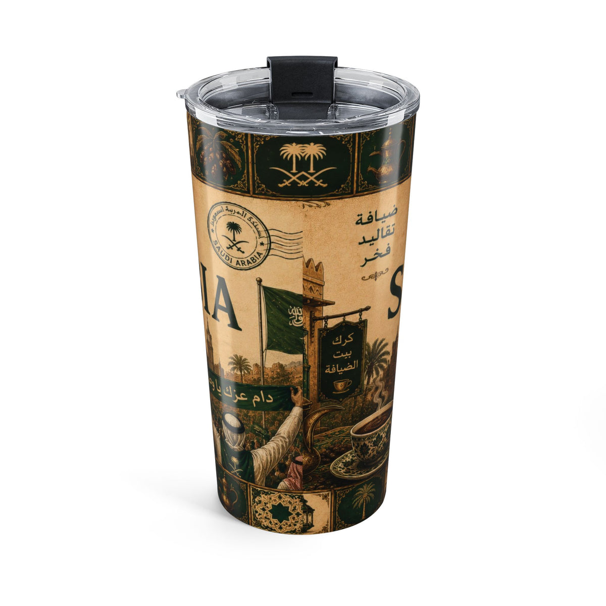 Karak House Saudi Tumbler 20oz